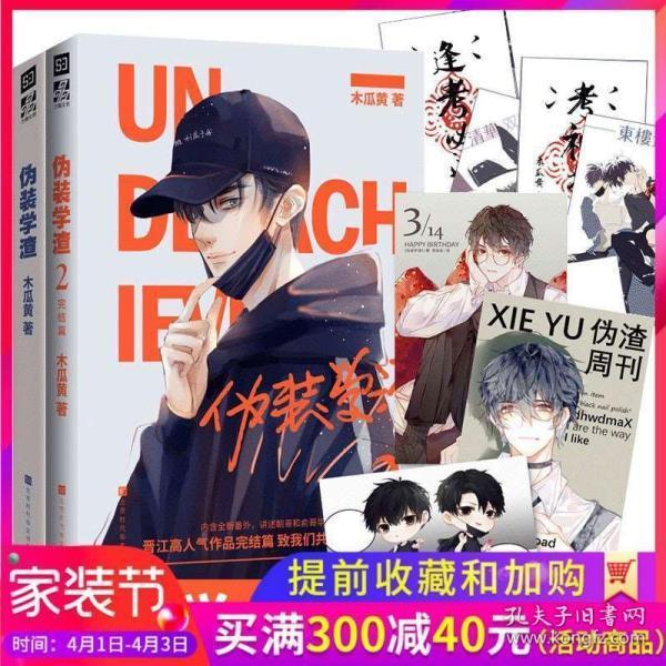 电影《封神第一部》累计总票房26.34亿