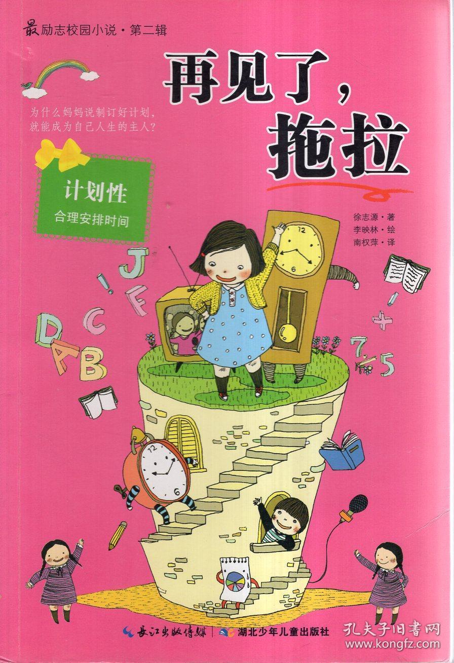 两会朋友圈②丨跟着摄影记者“云”参会