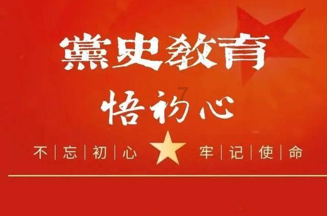 伏魔咒