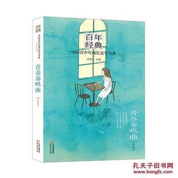 逃离太空站